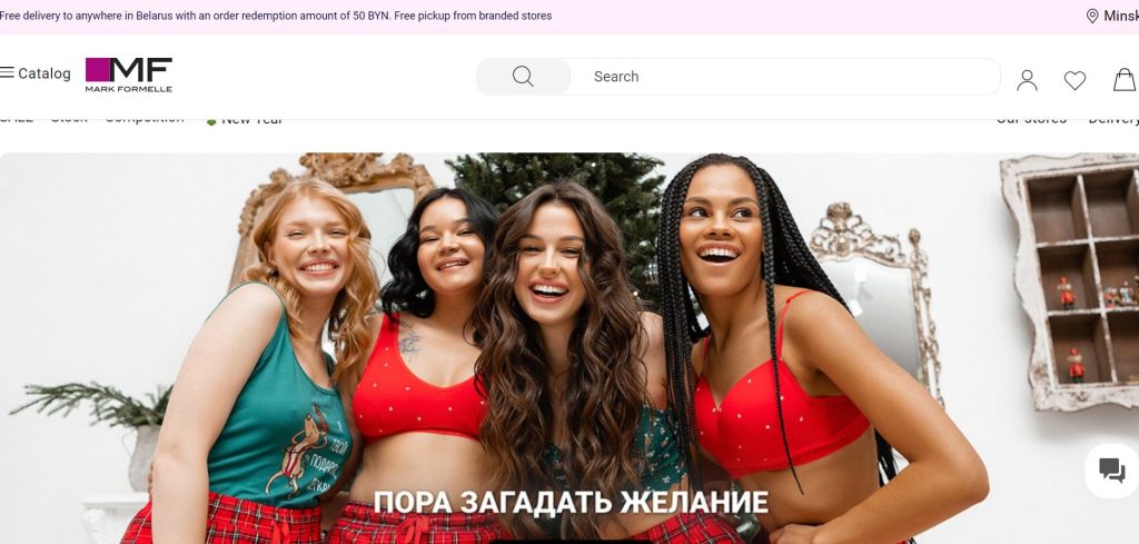 Mark Formelle is an online store of Belarusian clothes