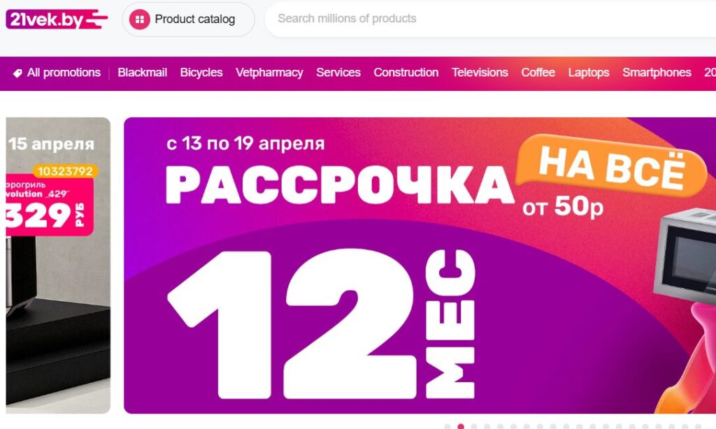 Discover Smart Shopping Secrets With 21vek.by Your Ultimate Destination For Everything You Need