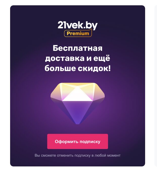 Why 21vek.by Is Becoming the Go-To Online Hypermarket for Modern Shoppers