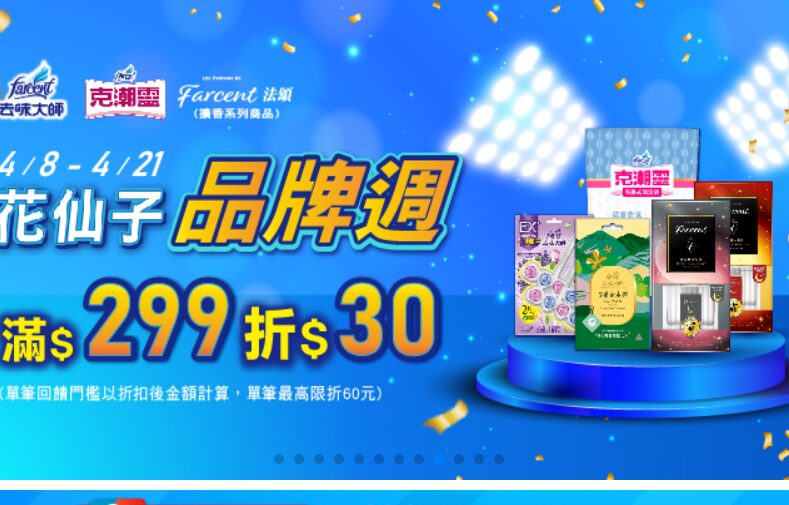 Discover Smart Shopping Secrets with Carrefour for Everyday Savings and Quality Living