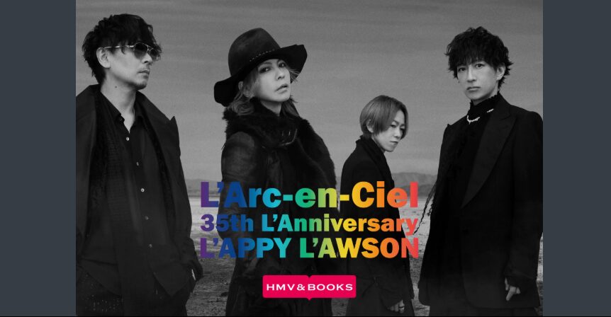 HMV Japanで楽しむ音楽・映画・エンターテインメントの魅力