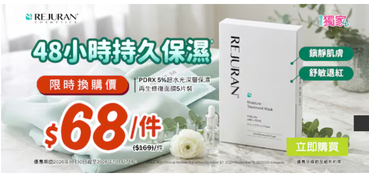 Watsons Discover Beauty, Skincare, Personal Care, and Wellness Essentials